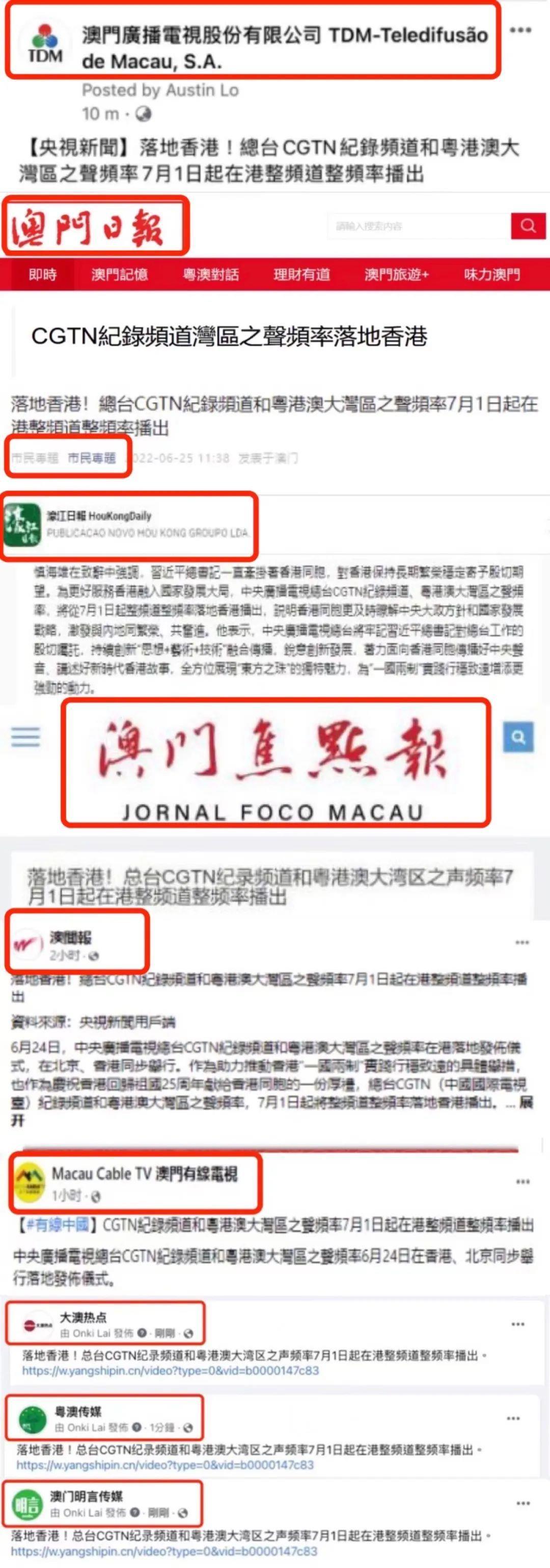搜狐订阅：新澳门内部资料精准大全-编导是什么  第2张