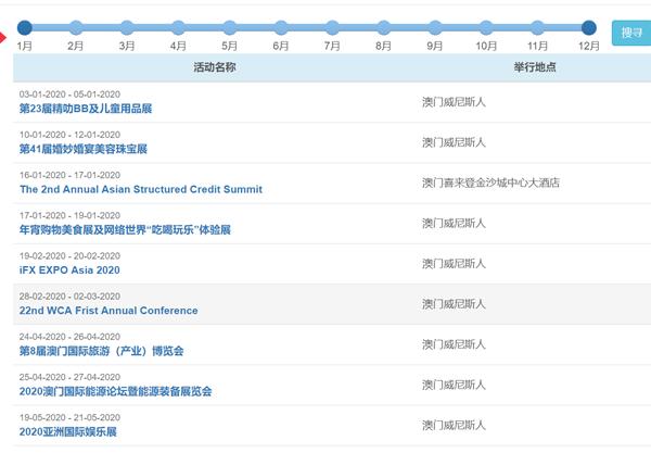 微博:今期澳门三肖三码开一码-讳疾忌医是什么意思  第2张