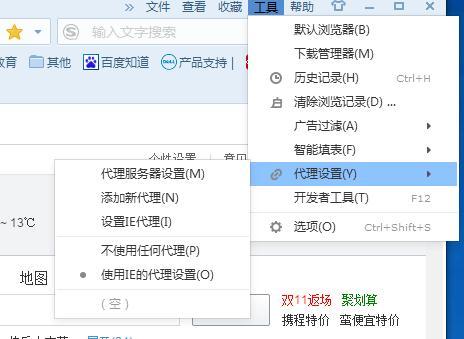 搜狗订阅:澳门资料大全正版资料2024年免费-network是什么意思  第3张