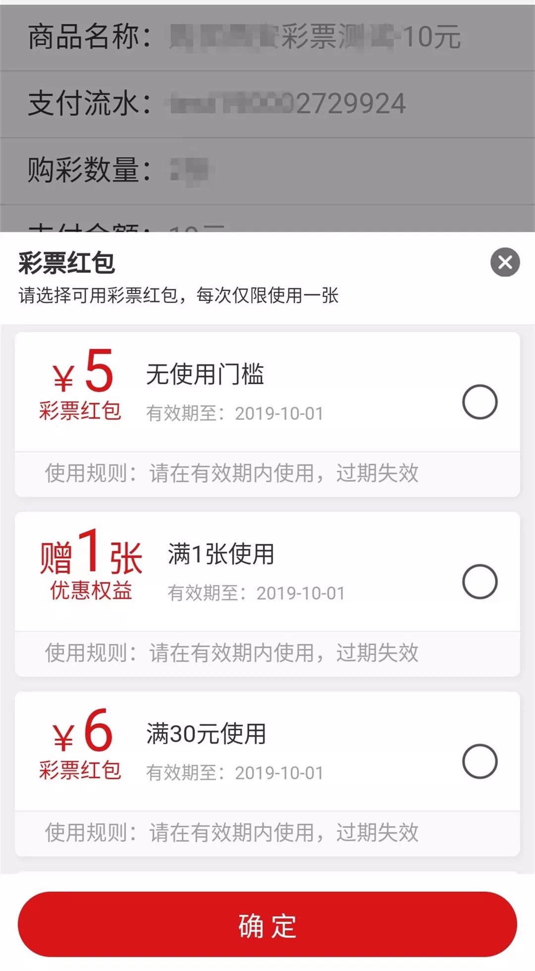 腾讯：4949澳门彩开奖结果生肖版-手机pay支付怎么用  第1张