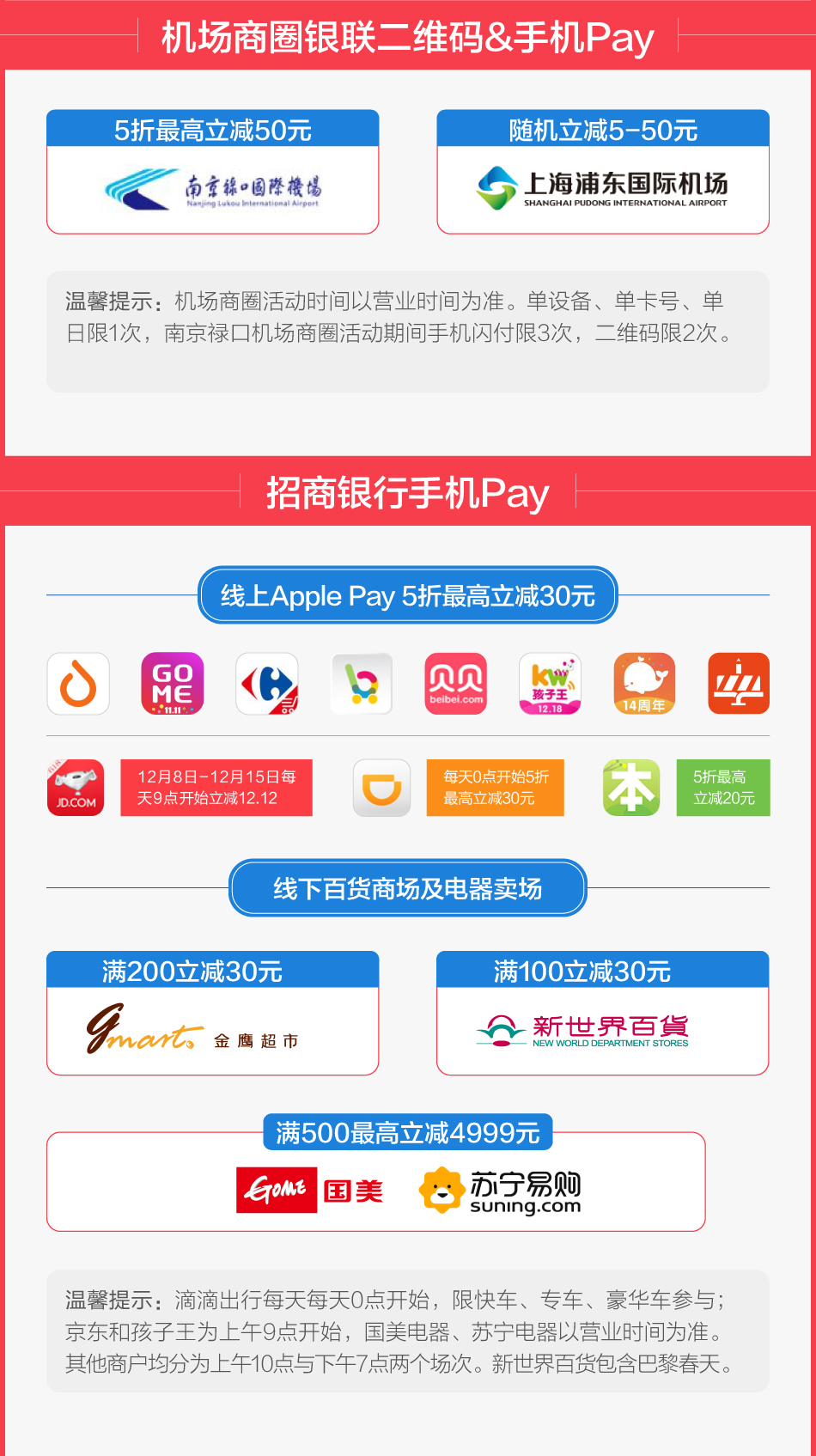 腾讯：4949澳门彩开奖结果生肖版-手机pay支付怎么用  第3张