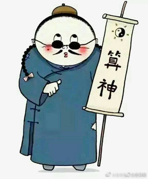 抖音视频:2024澳门天天开好彩大全-口是什么意思  第2张