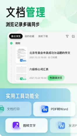 火山视频:2024年新澳门正版免费资料查询-入坑是什么意思  第2张