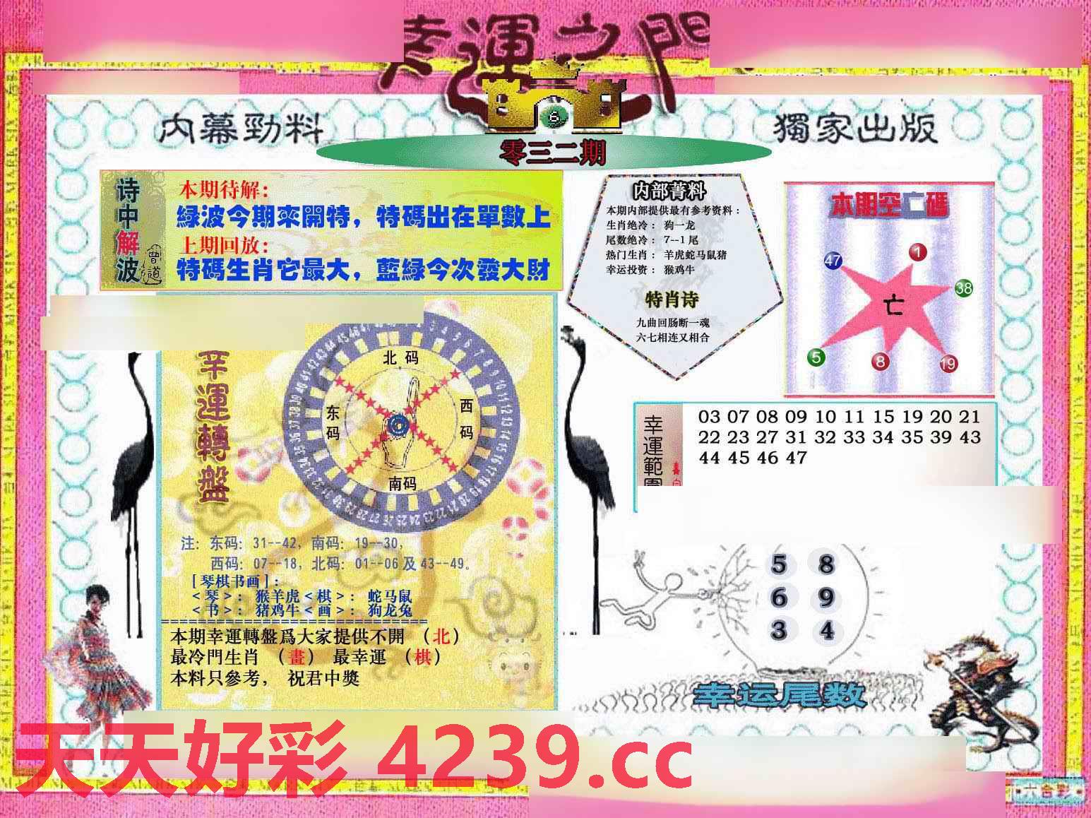 知乎：管家婆一肖一码资料大全-江西简称什么  第2张