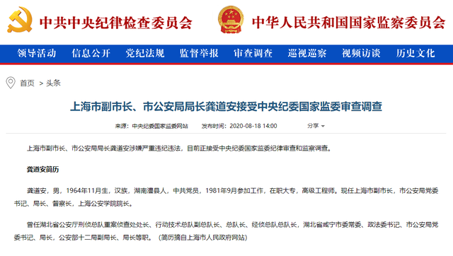 搜狗订阅:2024澳门免费最精准龙门客栈-上海市市长是什么级别  第2张