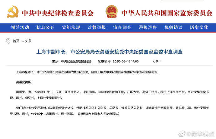 搜狗订阅:2024澳门免费最精准龙门客栈-上海市市长是什么级别  第3张