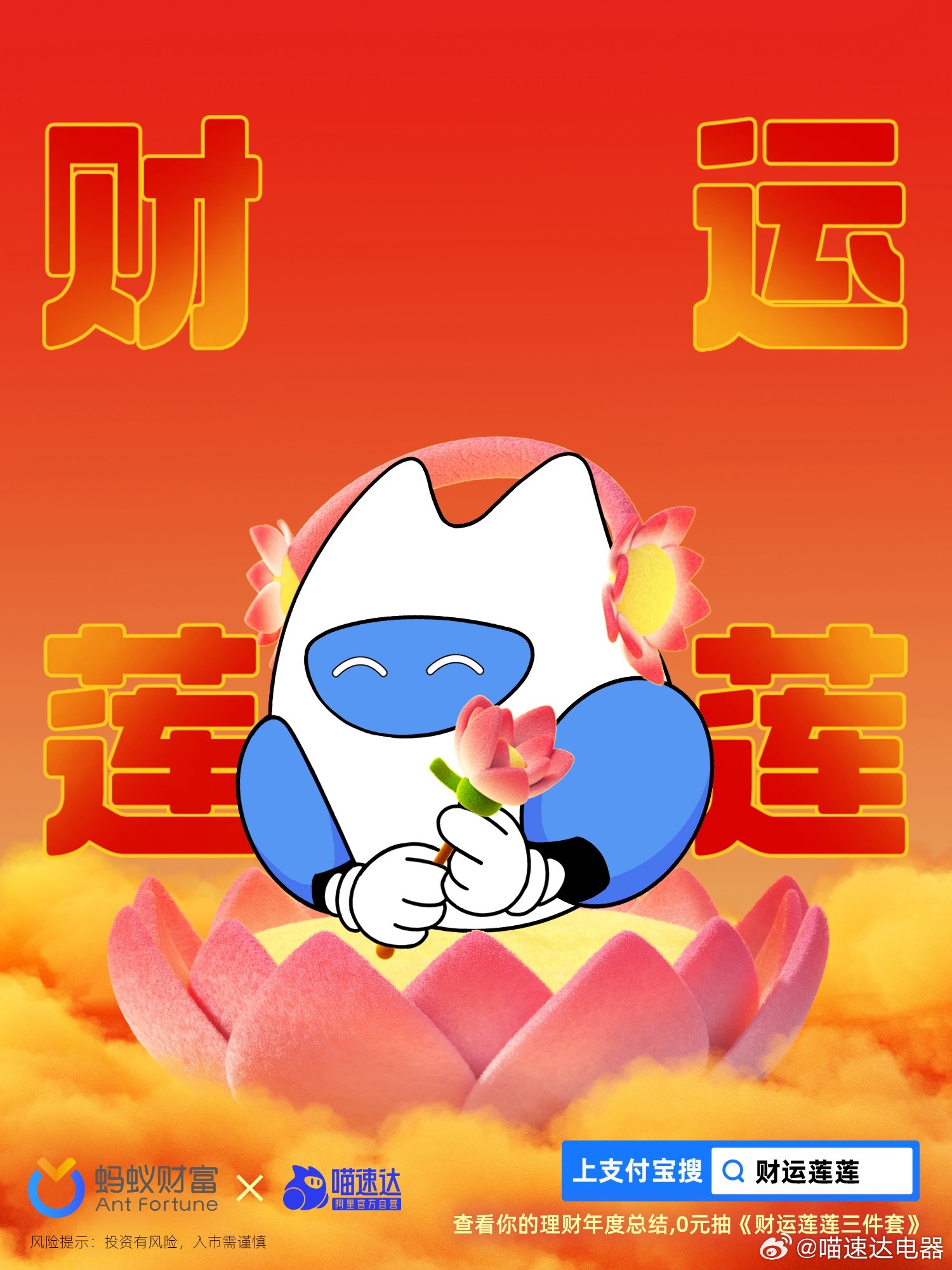 微博:2024年新奥开奖结果如何-益母草什么时候喝最好  第2张
