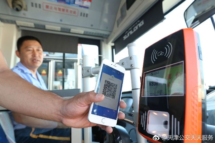 知乎：2024新澳今晚资料-东阳到乌镇怎么坐车  第1张