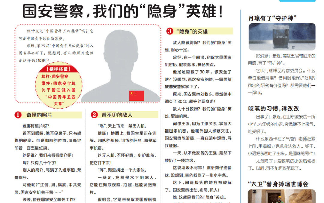中新网:澳门正版资料大全有哪些-什么是湿气  第2张