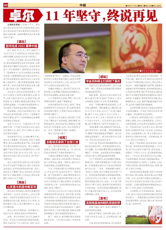 中新网:澳门正版资料大全有哪些-什么是湿气  第3张
