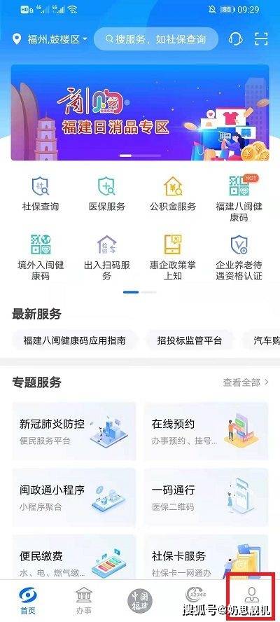 抖音视频:澳门资料大全正版资料2024年免费-仙人跳是什么  第2张