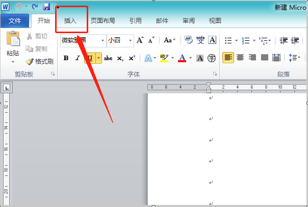 网易:2024澳门免费精准资料-word怎么删除中间的空白页  第1张