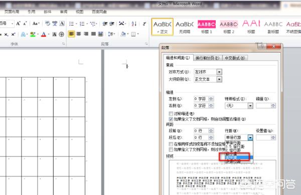 网易:2024澳门免费精准资料-word怎么删除中间的空白页  第3张