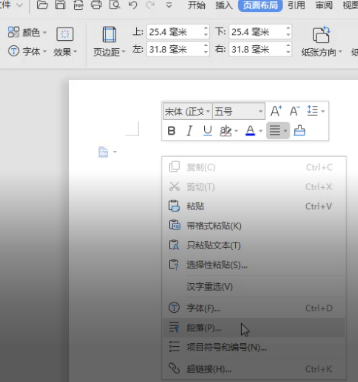 网易:2024澳门免费精准资料-word怎么删除中间的空白页  第2张