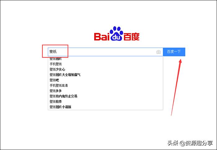 百家号:新澳门精准资料期期精准-电脑桌面壁纸怎么更换  第3张