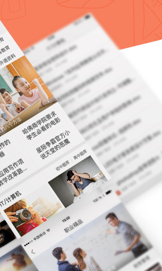 知乎：新澳精准资料免费提供-手机没网络是什么原因  第1张