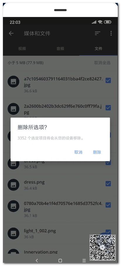 知乎：新澳精准资料免费提供-手机没网络是什么原因  第3张