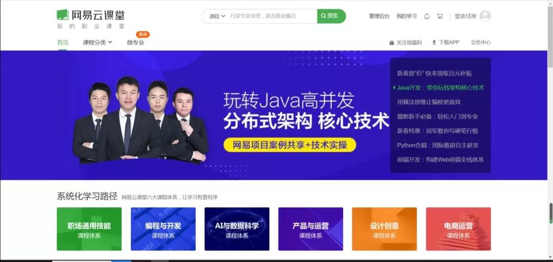 百度平台:新奥门管家婆免费大全-grow什么意思  第1张
