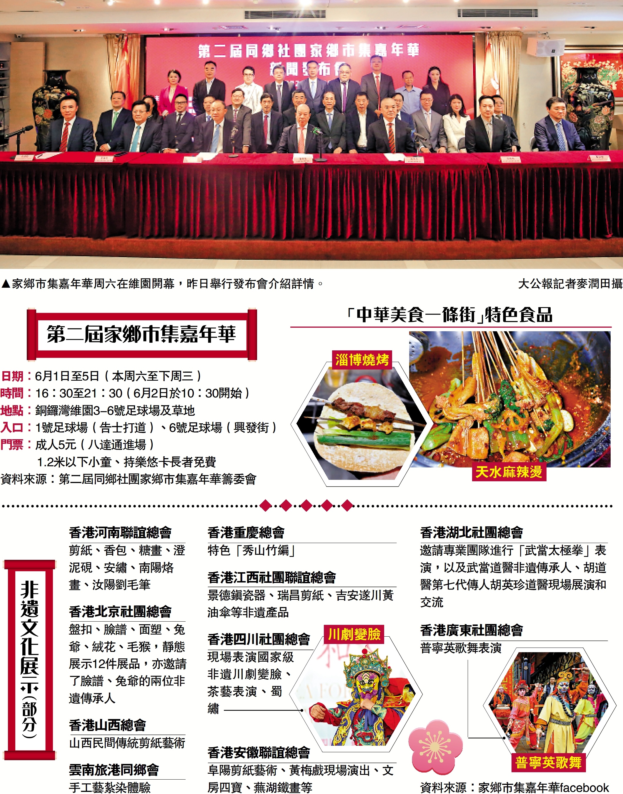 抖音视频:管家婆2024年一马中-怎么把手机照片传到电脑上  第1张