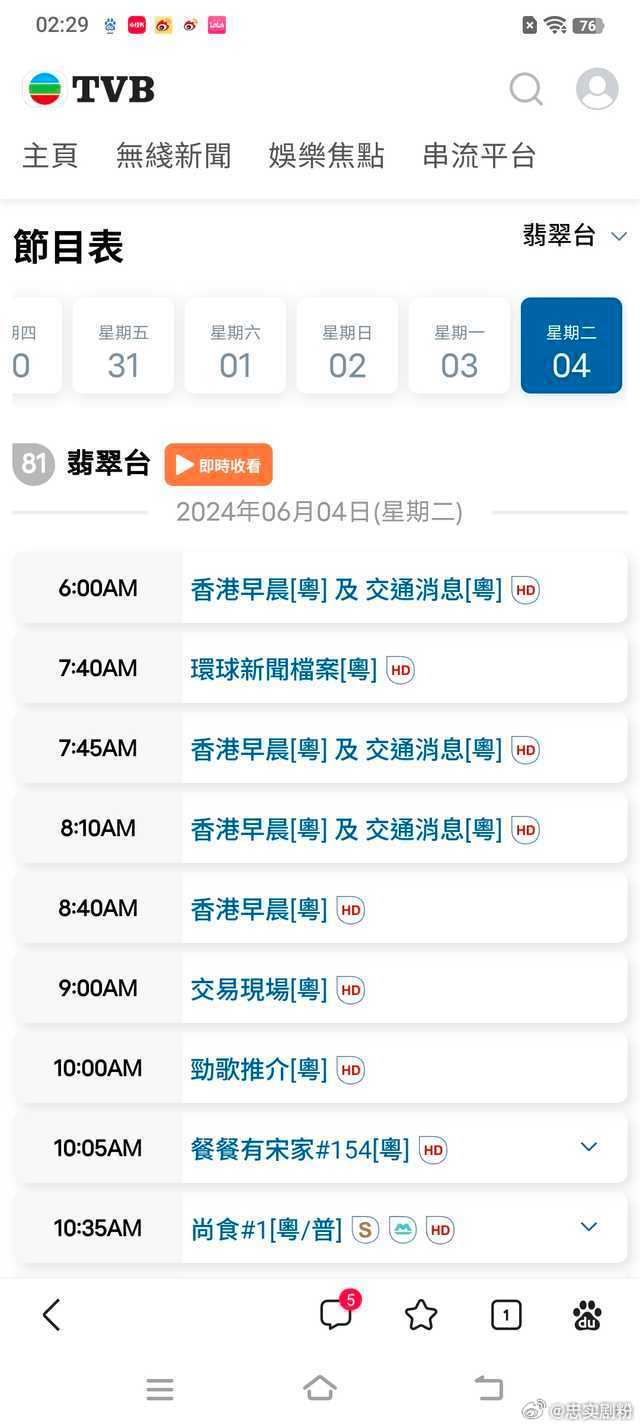 微博订阅:2024一肖一码100精准大全-冲锋衣怎么穿好看  第1张