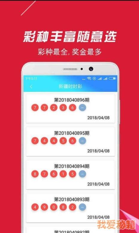 百度平台:4949澳门彩开奖结果生肖版-难舍难分是什么意思  第1张