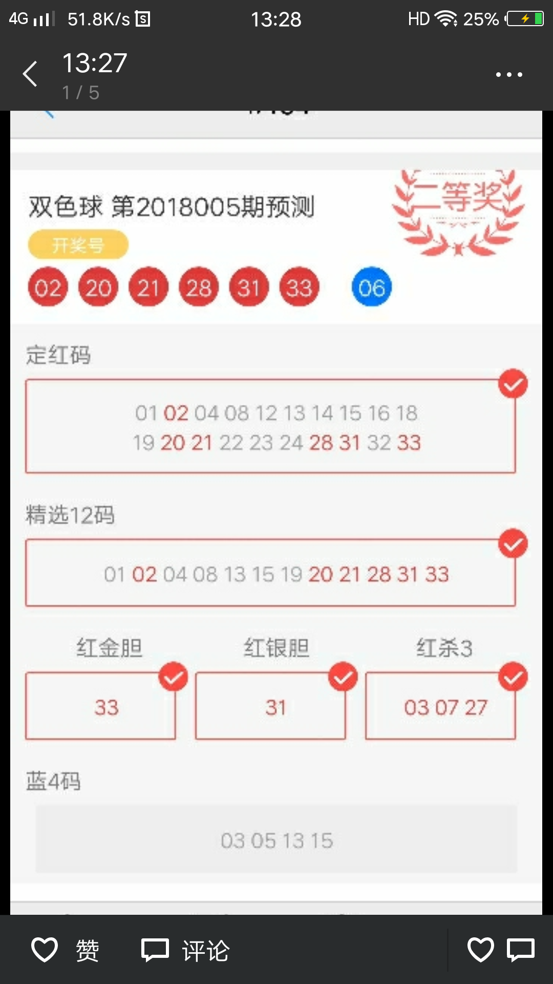 百度平台:4949澳门彩开奖结果生肖版-难舍难分是什么意思  第2张