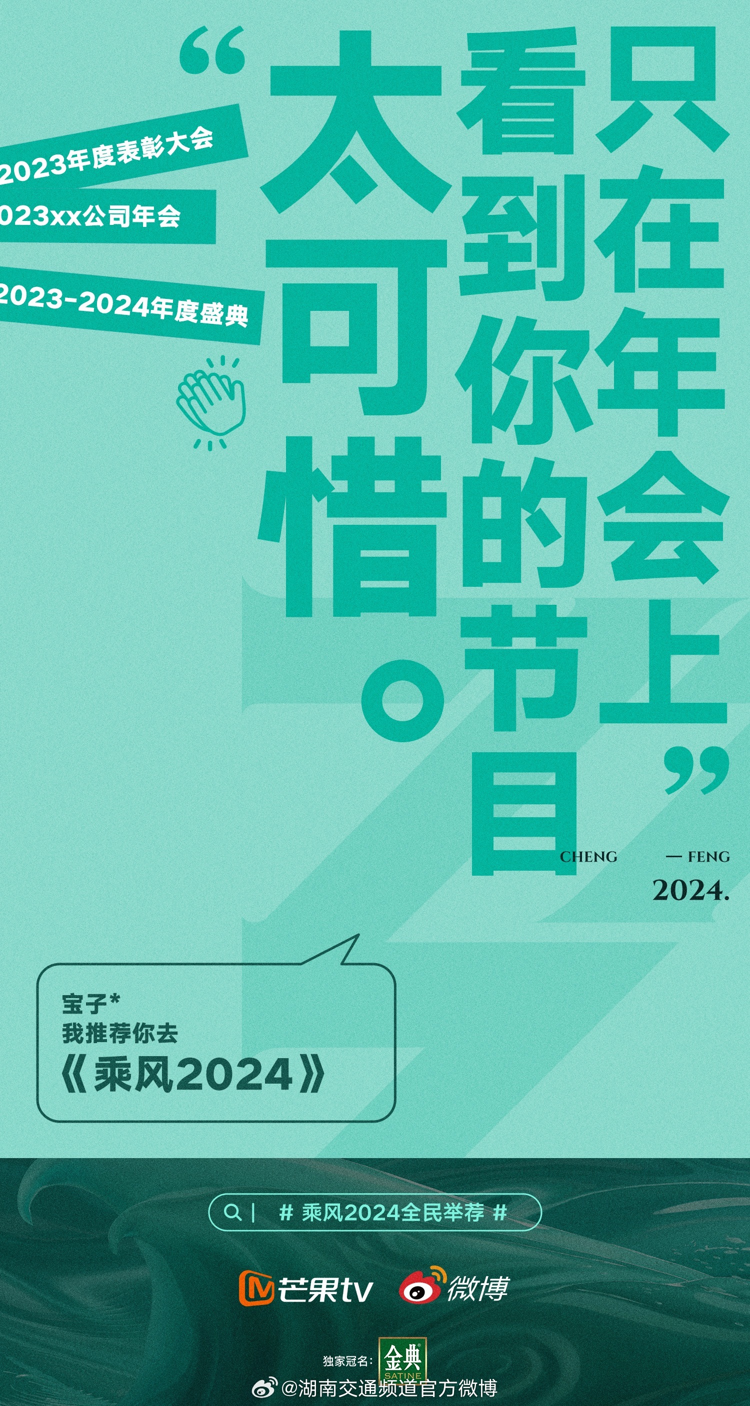 微博订阅:2024全年资料免费大全-风向是指风什么的方向  第3张