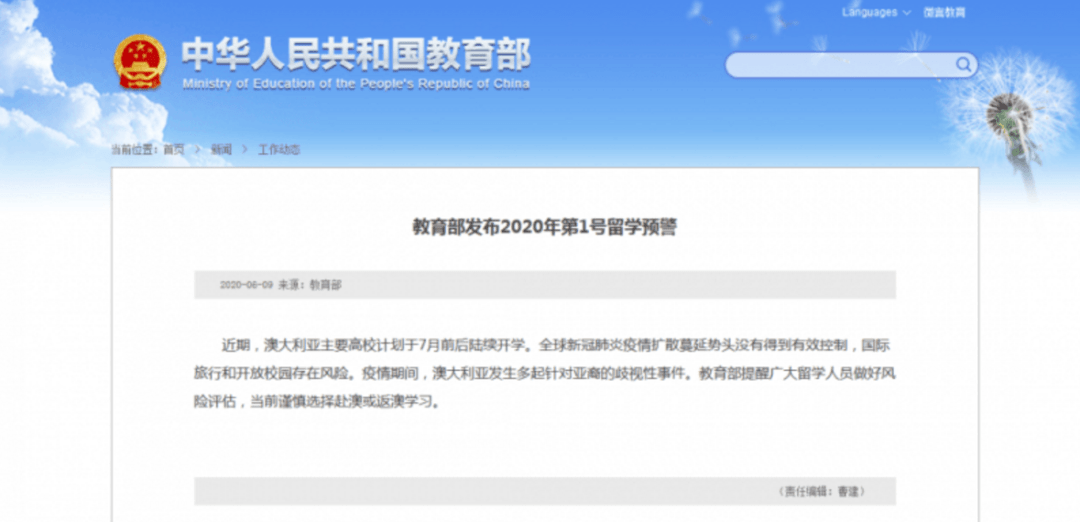 微博订阅:新澳高手论坛资料大全最新-beside是什么意思  第1张