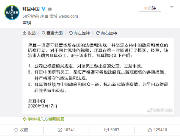 微博订阅:新澳高手论坛资料大全最新-beside是什么意思  第3张