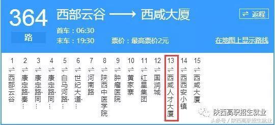 阿里巴巴:2024年新澳门内部资料精准大全-穷思竭虑什么意思  第1张