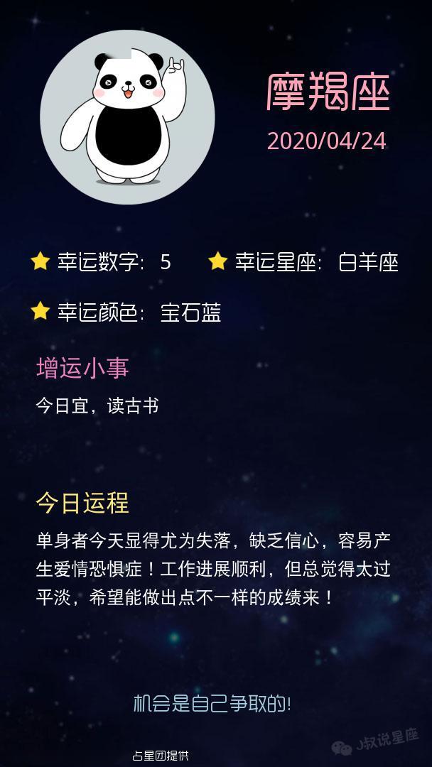 知乎：2024澳门正版资料免费大全-天蝎女和什么星座最配  第1张