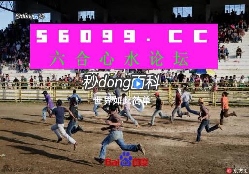 中新网:新澳好彩免费资料查询-李宗瑞3p下载是哪个  第2张