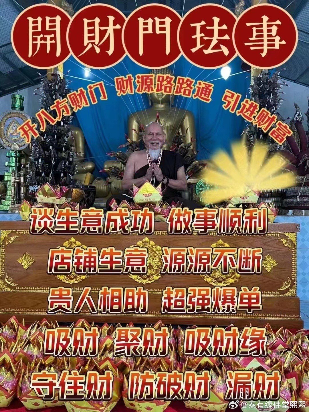 搜狐订阅：2024澳门天天开好彩大全-免费测八字五行缺什么  第2张