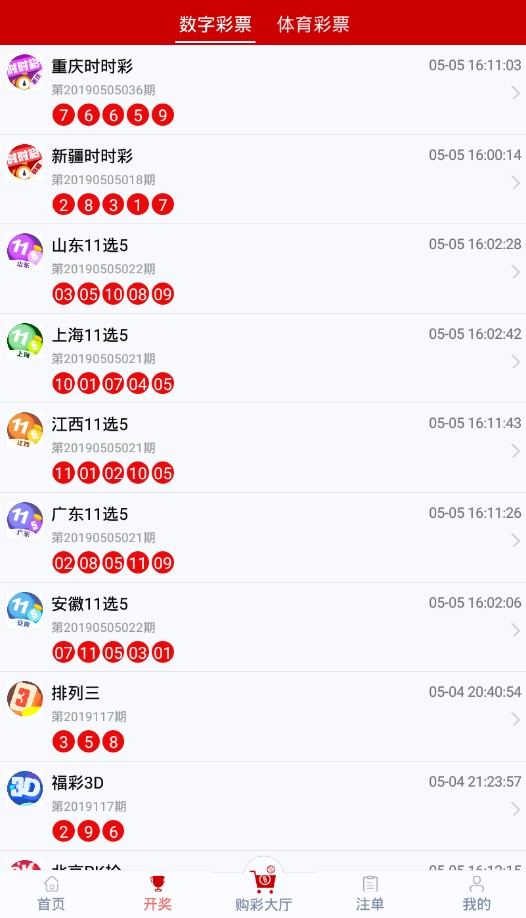 阿里巴巴:新澳好彩免费资料查询-你在烦恼什么  第2张