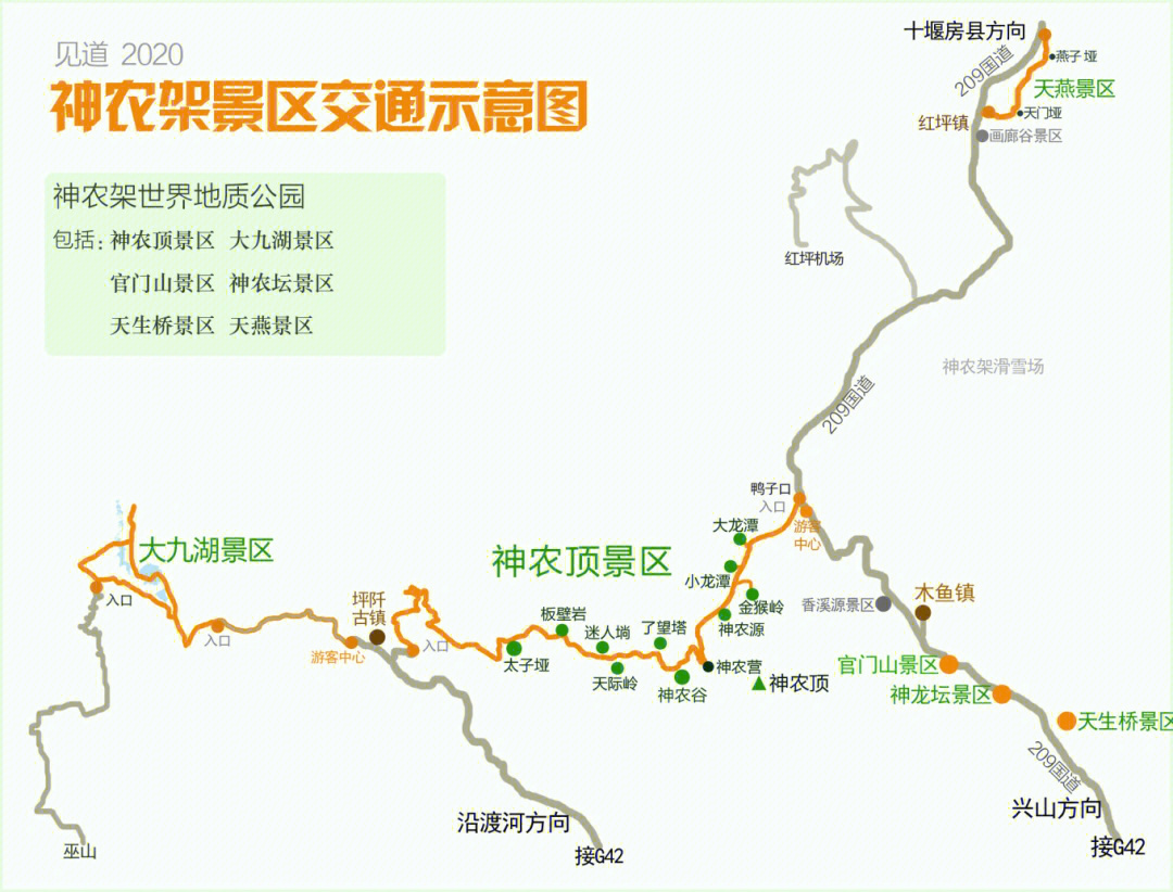 微博:新澳精准资料免费提供-怎么去神农架  第1张