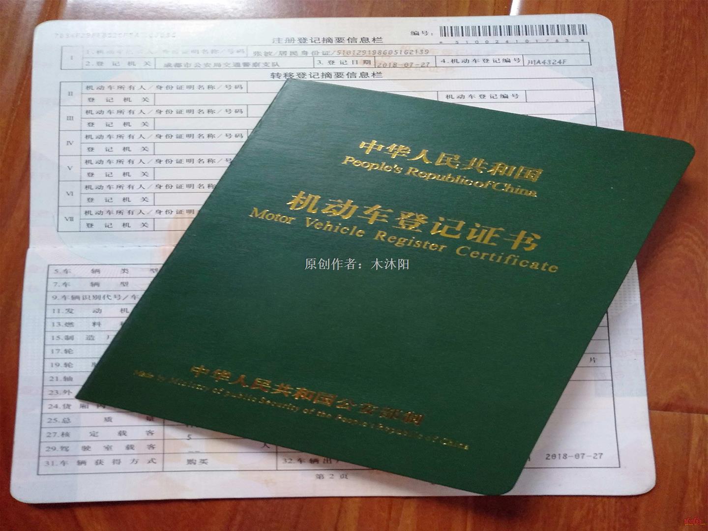 搜狐:白小姐一肖一码期准今晚开奖-mol是什么单位  第3张