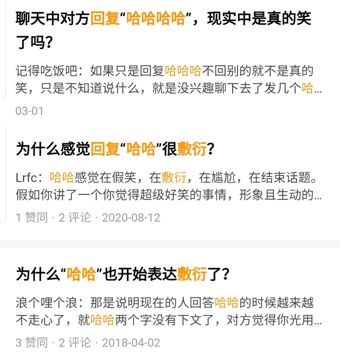 知乎：2024新澳免费资料大全-通货膨胀是什么意思  第2张