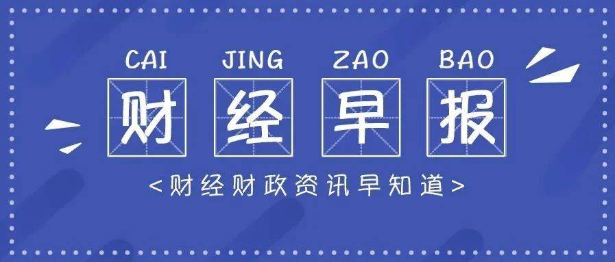 知乎：2024新澳免费资料大全-通货膨胀是什么意思  第1张