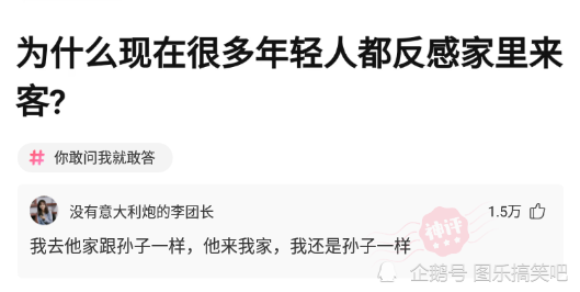 腾讯：2024澳彩开奖记录查询表-年轻人干什么有出路  第3张