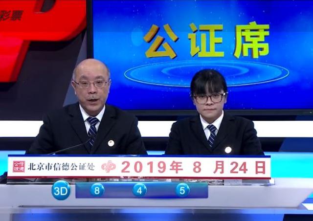 搜狐订阅：2024澳门六今晚开奖结果出来新-微星主板怎么样  第2张