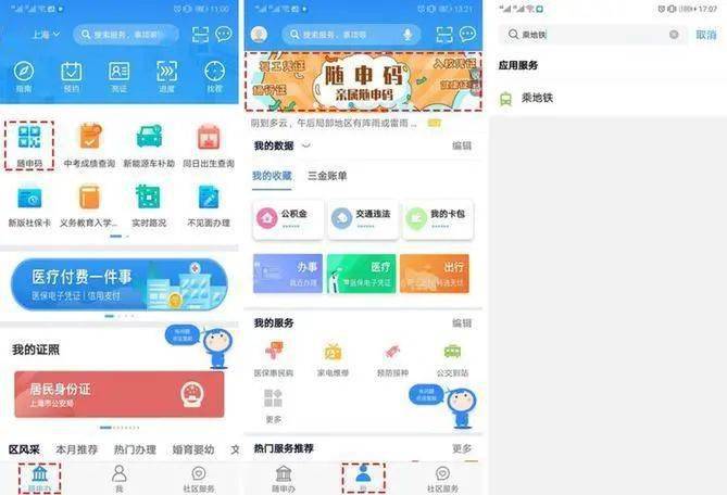 百度平台:2024新澳精准资料免费大全-大梅沙到龙岗怎么坐车  第2张