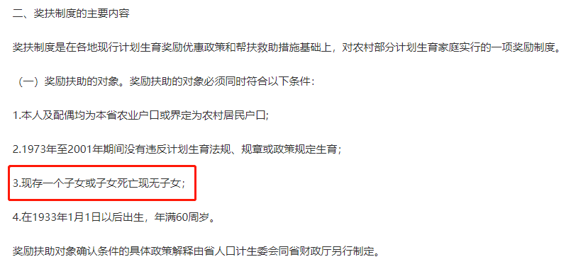 百家号:白小姐一码中期期开奖结果查询-不能生育的女人有什么特征  第1张
