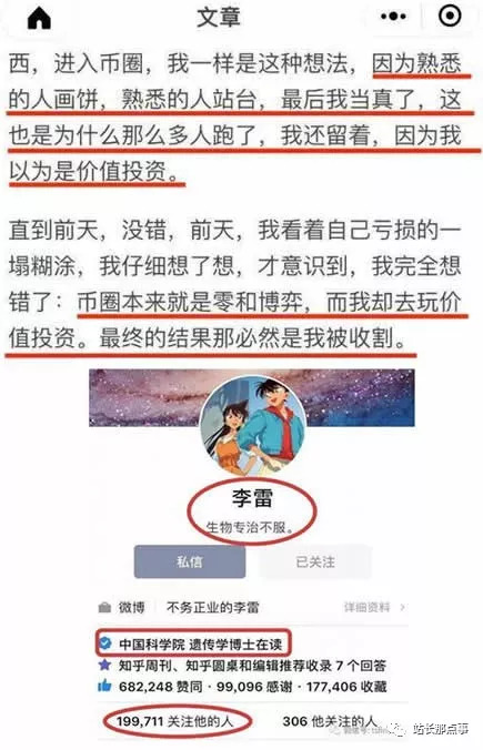知乎：2024澳门资料正版全年免费-茶化石属于什么茶  第3张