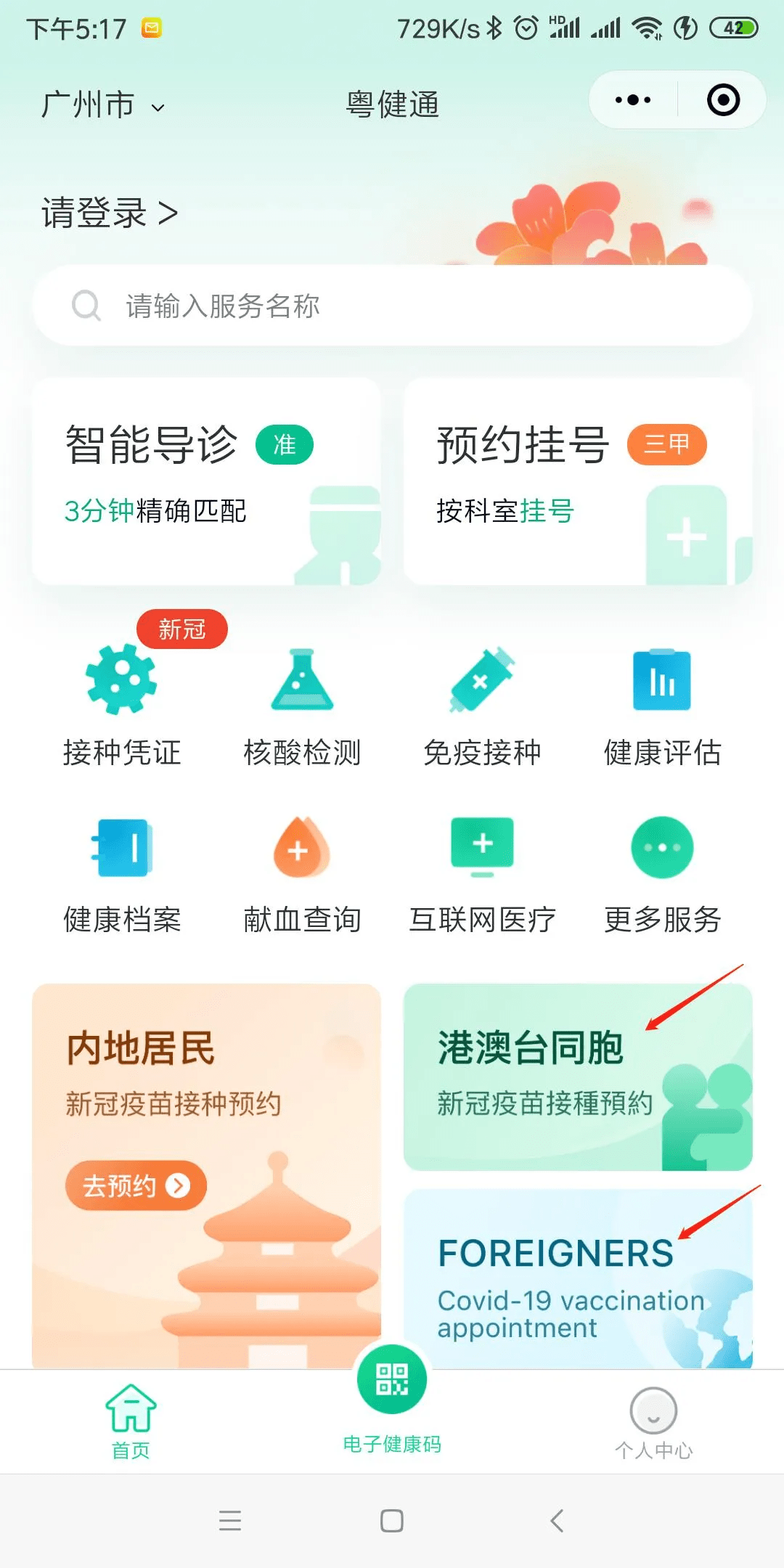 百度平台:2024新澳门资料大全正版资料免费-300开头的是什么股票  第1张