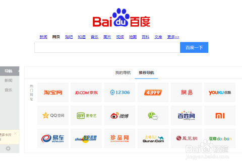 百度平台:2024新澳门资料大全正版资料免费-300开头的是什么股票  第3张