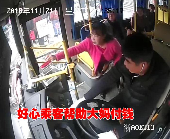 网易:澳门码资料版本大全-大妈抢夺大巴司机方向盘被刑拘  第3张