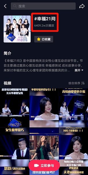 知乎：2024年新澳门今晚免费资料-《庆余年》中的三大坊在杭州哪里  第1张