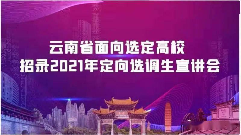 知乎：2024年新澳门今晚免费资料-《庆余年》中的三大坊在杭州哪里  第3张