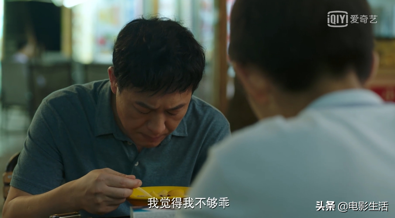 百家号:新澳精准资料免费提供-《看不见影子的少年》张颂文和荣梓杉三搭  第3张