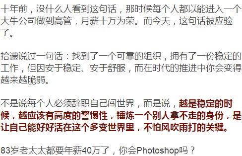 阿里巴巴:澳门天天最准最快资料-清华学霸再考清华被指浪费资源  第2张